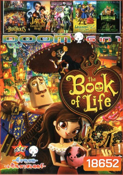 The Book Of Life/The BoxTrolls /JACK/onster High/Legends Of Oz: Dorothy's Return/PARANORMAN Vol.654