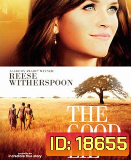The Good Lie หลอกโลกให้รู้จักรัก