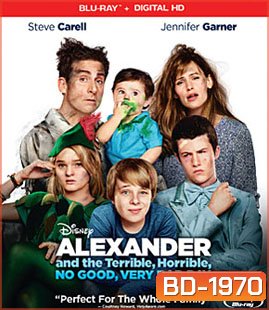 Alexander and the Terrible, Horrible, No Good, Very Bad Day อเล็กซานเดอร์กับวันมหาซวยห่วยสุดๆ
