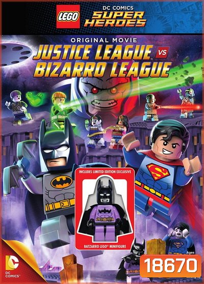 Lego DC Comics Super Heroes: Justice League vs. Bizarro League จัสติซ ลีก ปะทะ บิซาร์โร่ ลีก