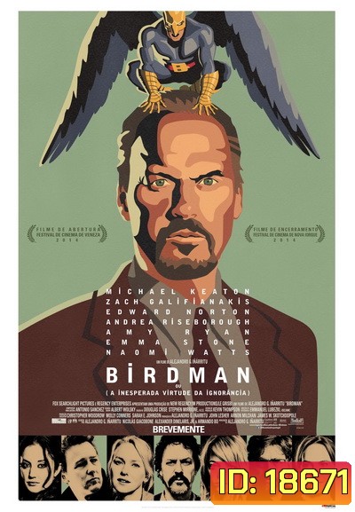 BIRDMAN (2014) เบิร์ดแมน มายาดาว