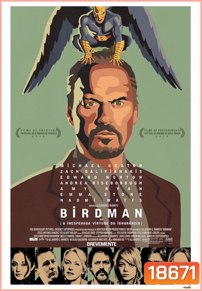 BIRDMAN (2014) เบิร์ดแมน มายาดาว