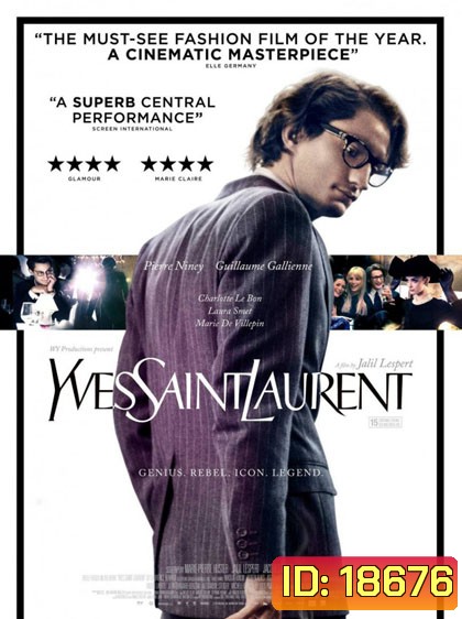 Saint Laurent (2014) แซงต์ โลรองต์ : แฟชั่นเขย่าโลก