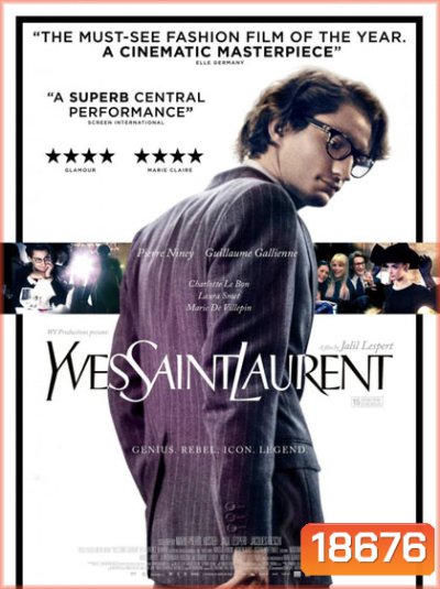 Saint Laurent (2014) แซงต์ โลรองต์ : แฟชั่นเขย่าโลก