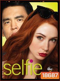Selfie Season 1