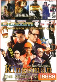 Kingsman The Secret Service/ Jupiter Ascending/ AUTOMATA/ TRACERS/ JOHNWICK Vol.666