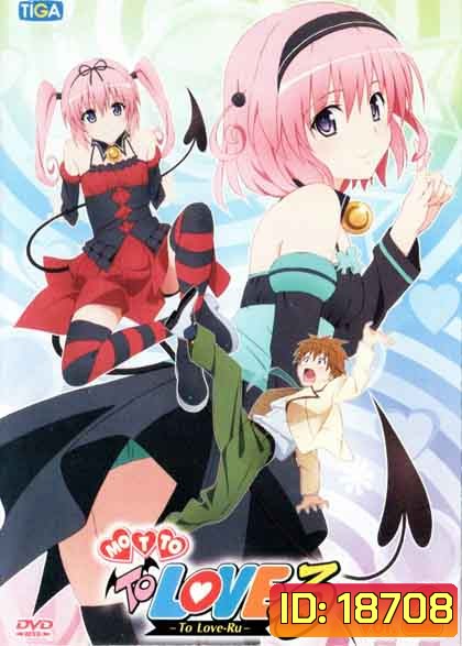MottoTo Love-Ru Vol.2