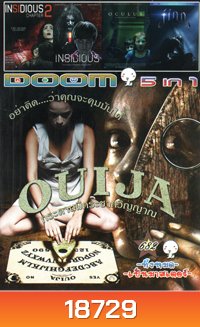 OUIJA / INSIDIOS2 / INSIDIOS /OCULUS / Jinn จินน์ ปีศาจอเวจี Vol.682