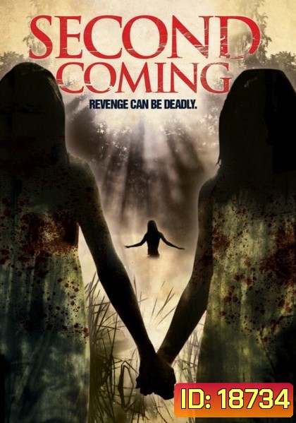 The Second Coming แฝดพยาบาท
