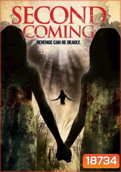 The Second Coming แฝดพยาบาท