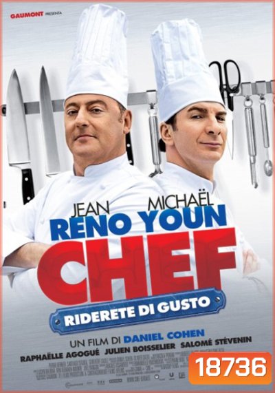 The Chef เดอะ เชฟ ศึกกระทะเหล็ก