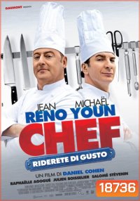 The Chef เดอะ เชฟ ศึกกระทะเหล็ก