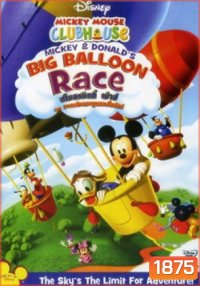 Mickey Mouse Clubhouse Mickey & Donald's Big Balloon Race สโมสรมิคกี้ เม้าส์ การแข่งบอลลูนของโดนัล