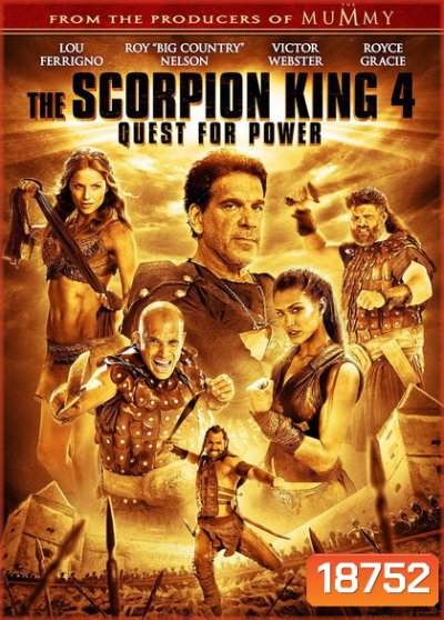 The Scorpion King 4 : Quest for Power เดอะ สกอร์เปี้ยน คิง 4 ศึกชิงอำนาจจอมราชันย์
