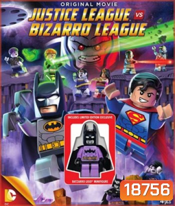 Lego DC Comics Super Heroes: Justice League vs. Bizarro League จัสติซ ลีก ปะทะ บิซาร์โร่ ลีก