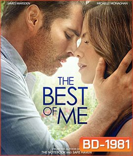 The Best of Me (2014) รักเเรก ตลอดกาล