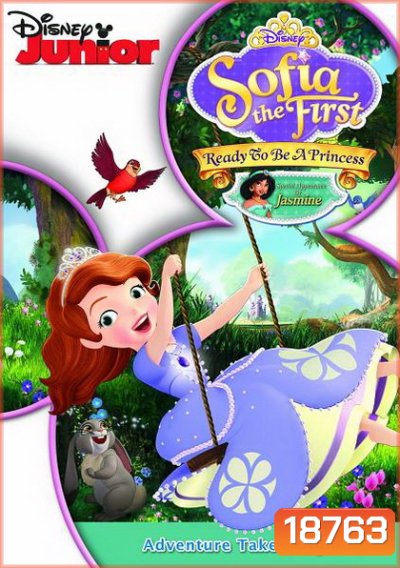 Sofia The First : Ready To Be A Princess โซเฟียที่หนึ่ง เตรียมพร้อมเป็นเจ้าหญิง