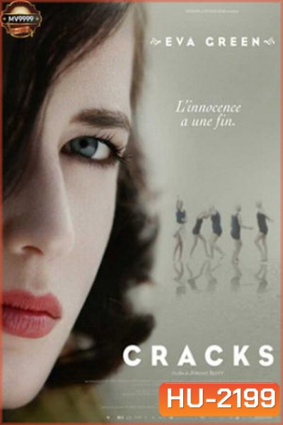 CRACKS (2009) หัวใจเธอกล้าลิขิต