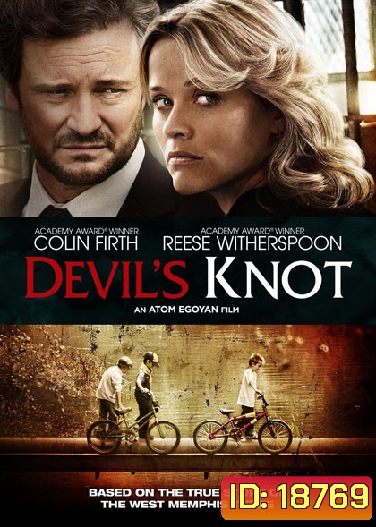 Devil's Knot คดีปริศนา ปมซ่อนปม