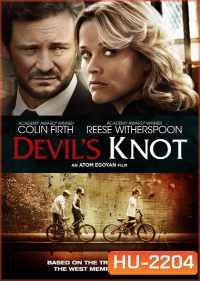 Devil's Knot คดีปริศนา ปมซ่อนปม