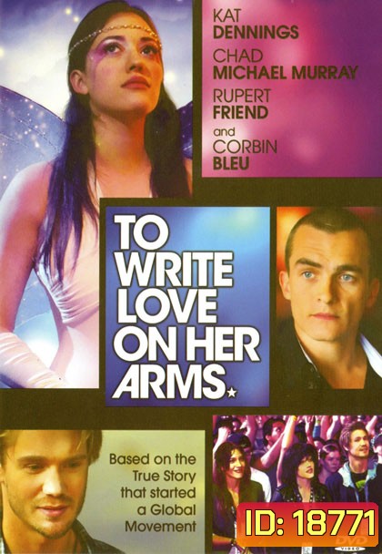 To Write Love on Her Arm สองแขนนี้มีรักเต็มกอด