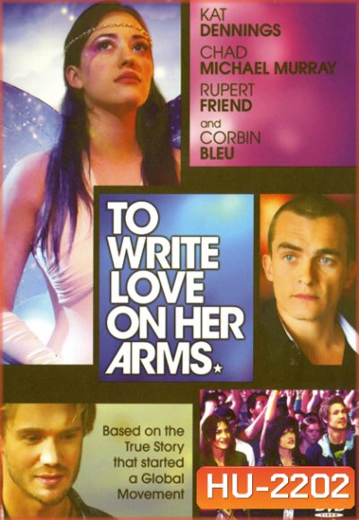 To Write Love on Her Arm สองแขนนี้มีรักเต็มกอด