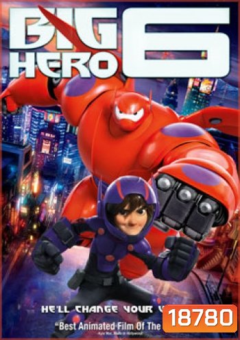 Big Hero 6 บิ๊ก ฮีโร่ 6