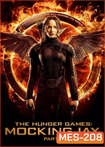 Hunger Games 3 Mockingjay Part 1 (2014) เกมล่าเกม ม็อกกิ้งเจย์ พาร์ท 1