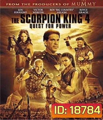 The Scorpion King 4 : Quest for Power เดอะ สกอร์เปี้ยน คิง 4 ศึกชิงอำนาจจอมราชันย์