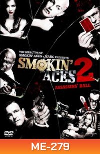 Smokin Aces 2 Assassins Ball ดวลเดือด ล้างเลือดมาเฟีย 2 เดิมพันฆ่า ล่าเอฟบีไอ