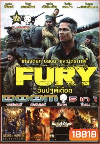 Fury วันปฐพีเดือด (หนังหน้ารวม) Vol.711