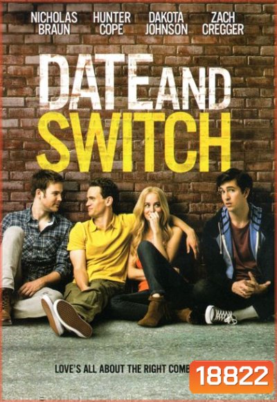 Date And Switch สลับคู่ รักแรกไฮสคูล