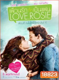 Love Rosie เพื่อนรักกั๊กเป็นแฟน