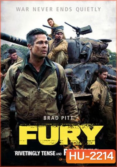 Fury วันปฐพีเดือด