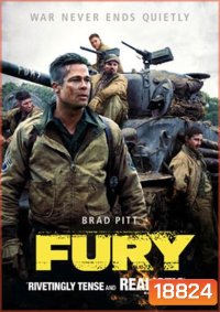 Fury วันปฐพีเดือด