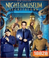 Night at the Museum: Secret of the Tomb (2014) ความลับสุสานอัศจรรย์