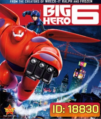 Big Hero 6 (2014) (เปิดกับ PS3 ไม่ได้)