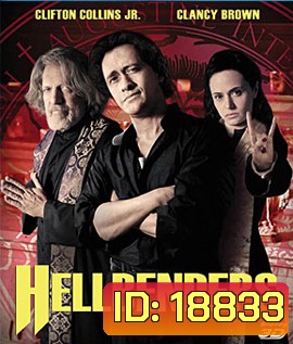 Hellbenders (2013) ล่านรกสาวกซาตาน 3D
