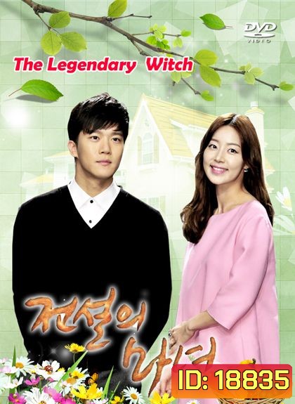 The Legend Witch