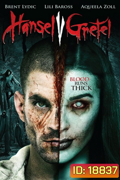 Hansel Vs. Gretel ฮันเซล ปะทะ เกรเทล สงครามล้างพันธุ์แม่มด