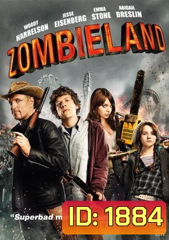 Zombieland ซอมบี้แลนด์ แก๊งคนซ่าส์ล่าซอมบี้