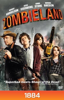 Zombieland ซอมบี้แลนด์ แก๊งคนซ่าส์ล่าซอมบี้