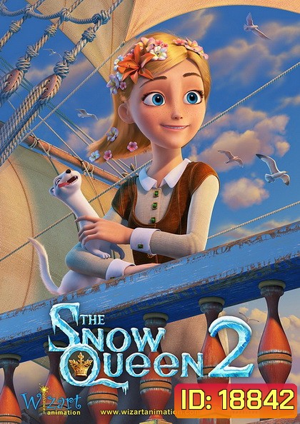 The Snow Queen 2 สงครามราชินีหิมะ 2