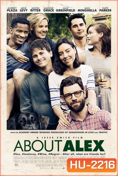 About Alex เพื่อนรัก แอบรักเพื่อน