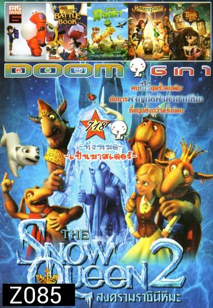 The Snow Queen 2 สงครามราชินีหิมะ 2(หนังหน้ารวม) Vol.718