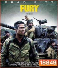 Fury (2014) วันปฐพีเดือด