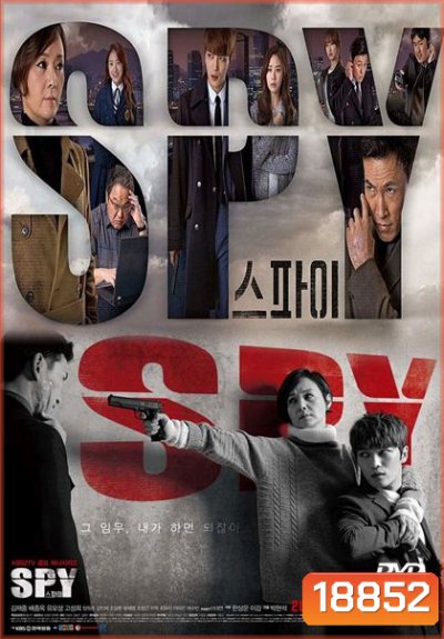 Spy