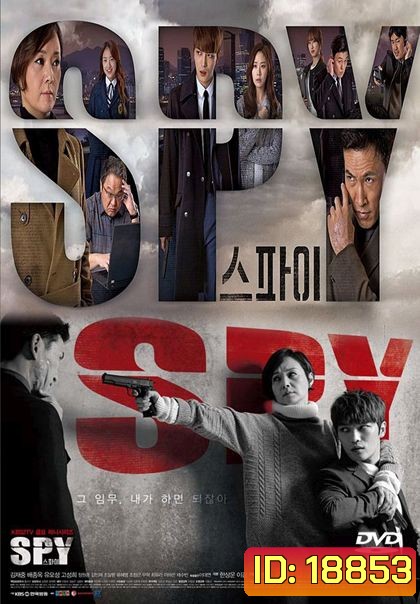 Spy