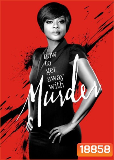 How To Get Away With Murder Season 1