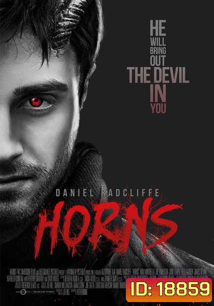 Horns คนมีเขา เงามัจจุราช MASTER